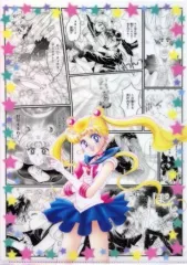 【中古】クリアファイル コマ割りデザイン A4クリアファイル 「美少女戦士セーラームーンミュージアム」