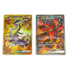 2枚POKEMON ポケモン トレーディングカード【中古】【送料無料】