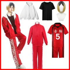 【人気商品】影山 ユニフォーム 飛雄 鉄朗 黒尾 ジャージ コスプレ コスプレ ハイキュー コスプレ コスプレ 翔陽 日向 大人用 研磨 孤爪 仮装 ウィッグ付き 文化祭 音駒高校 烏野高校 イベント [NOKIJP]