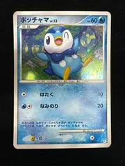 ポケモン　プロモ　ポッチャマｌｖ9　４枚　ｄｐ-ｐ019 ポケモンカード ポッチャマ Lv.9 プロモ 019/DP-P とりかえっこ
