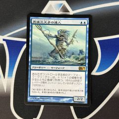 【MTG】JP《真珠三叉矛の達人/Master of the Pearl Trident》[M13] 青R