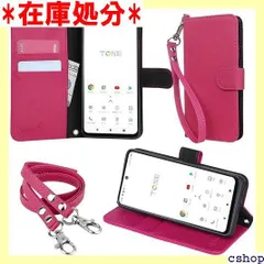 wisers TONE e22 対応 手帳型スマホケース ピンク 牛革調PUレザー カードホルダー/スタンド機能付き ストラップ 2種付 ハンドストラップ/ネックストラップ カード収納 プレゼント 1319