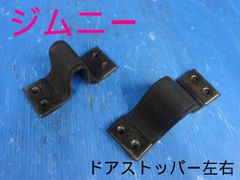 ホンダ ビート ポリウレタン ドアスタビライザー - メルカリ