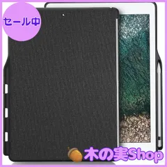 【大安売り】ProCase iPad Pro 12.9 背面ケース，バックカバー ペンシルホルダー付き スマートキーボードと組み合わせて使用可能， 適用機種： iPad Pro 12.9 第1世代 2015 / 第2世代 2017 - ブラック