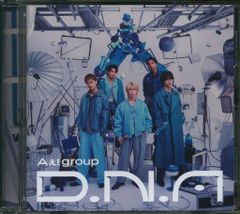 Aぇ!group 通常盤 D.N.A