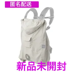 2025年最新】babyhopper ベビーホッパー 空調ベビーケープtm ベージュ 