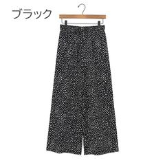 レーヨン　柄プリント　　ゆったり　さらりパンツ　【ブラック】　ドット柄　レディース　フリーサイズ　送料込み