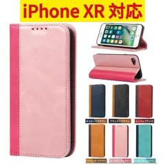 【★ iPhone XR ★ ページ】アイフォン ケース 手帳型 カバー スマホカバー スマホケース 財布 case 合皮 内蔵マグネット カードカード収納ポケット スタンド機能 TD
