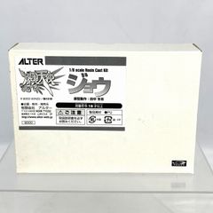 【ガレキ】アルター 1/8 ジョウ (爆裂天使)  ガレージキット