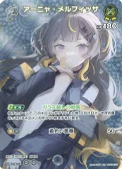 2026年最新】アーニャメルフィッサ sspの人気アイテム - メルカリ