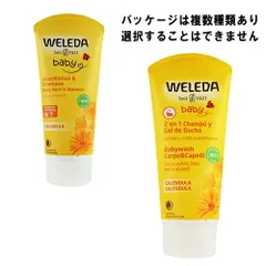ヴェレダ カレンドラ ベビーウォッシュ＆シャンプー 200ml 並行輸入品[6515/3127] メール便無料[C][BP5]のサムネイル