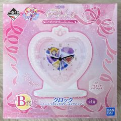 BANDAI SPIRITS 이치 반 쿠지 미소녀 전사 세일러 문 처녀의 변신 collection B상 시계 문 코즈믹 파워 메이크업