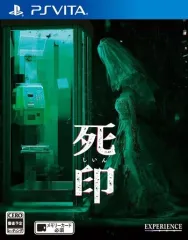 【中古】PSVITAソフト 死印
