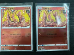 2025年最新】ポケモンカード ファイヤー れっかのつばさの人気