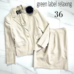 ユナイテッドアローズ green label relaxing 36 セレモニーセットアップ ママスーツ 上下 ホワイト系 レディース　ハレの日 入学式 七五三 記念日