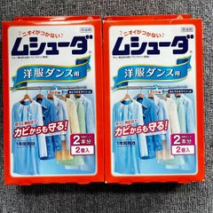 エステー ムシューダ 1年間有効 洋服ダンス用　2個入り×2セット