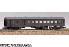 2026年最新】オハ61の人気アイテム - メルカリ