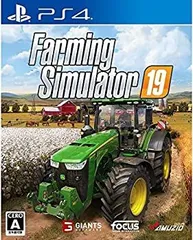 【中古】(未使用・未開封品)ファーミングシミュレーター19 - PS4