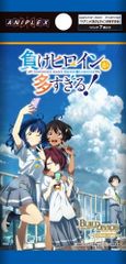 ビルディバイド ブライト ブースター TVアニメ 負けヒロインが多すぎる!