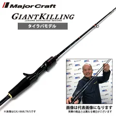 NEW ジャイアントキリング タイラバ ソリッドティップモデル GXJ