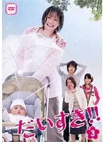 2025年最新】香里奈だいすきdvdの人気アイテム - メルカリ