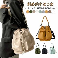 ショルダーバッグ レディース メンズ バック 鞄 かばん カバン ショルダー トートバッグ 2WAY バッグ トート 斜めがけ はっ水 撥水 小さめ 男女兼用  ユニセックス 大容量 春 小さめ スポ#ali1442