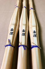 SN53 新品 未使用品 剣道 竹刀 3本セット 37 男子 中学生用 ネーム刻印可 稽古用 豪傑 胴張実戦型