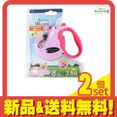ハンドラー スーパーウォーカー 伸縮リード 3S 超小型犬用 1個入 (ピンク) 2個セット まとめ売り