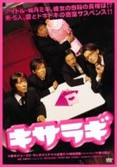 やなせたかしメルヘン劇場 第5幕「さよならジャンボ」 [DVD] 6g7v4d0 やなせたかしメルヘン劇場 第5幕 さよならジャンボ - メルカリ