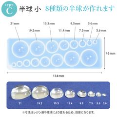 手芸工房 シリコンモールド 半球 小 レジン型 半球モールド UVレジン用ツール