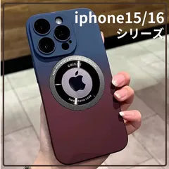 ＄◎ iphone15/16 シリーズ ◎ 紺色 × 紫色 ケース カバー Magsafe マグセーフ ワイヤレス 充電 iphone15 iphone16 pro promax plus 軽量 軽い お洒落 薄い 頑丈 ②