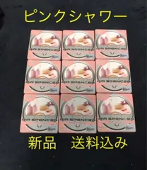 栄光社　芳香剤　ピンクシャワー　9個セット　エアースペンサー