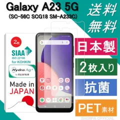 2024年最新】#GALAXYA23の人気アイテム - メルカリ