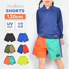 水着 キッズ ショートパンツ ampersand アンパサンド 男の子 女の子 ナイロン 水陸両用 海パン 120cm 幼児 幼稚園 小学生 低学年 ジュニア UVカット ハーフパンツ 半ズボン 撥水 子供服 水遊び 夏 プール ポケット 無地 海水パンツ