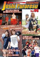 女子プロレスマガジン vol.6