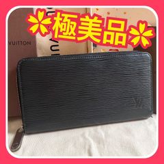 【極美品】ルイヴィトン エピ ジッピーウォレット 長財布 ブラック