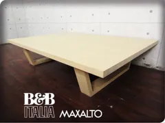 展示品　B&B ITALIA　MAXALTO「Ebe」リビングテーブル　 60万 高評価なギフト 展示品 B&B ITALIA MAXALTO「Ebe」リビング
