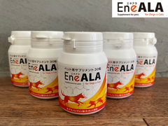 EneALA エネアラ 30粒【2個セット】（犬・猫用）
