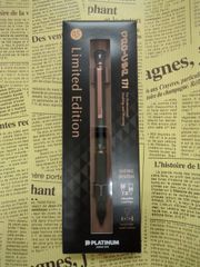 PRO-USE171 Limited Edition 0.5芯