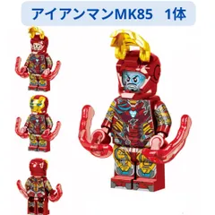 中国限定　アベンジャーズ　ミニ　フィギュア　一弾　ブロック　アイアンマン 中国限定 アベンジャーズ ミニ フィギュア 一弾 ブロック
