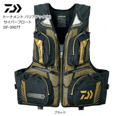 Daiwa トーナメント 磯用フローティングベスト バリヤテック Daiwa トーナメント 磯用フローティングベスト バリヤテック