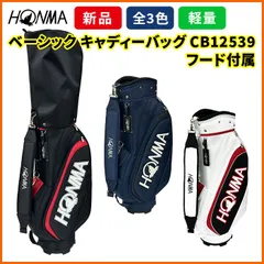 2025年最新】HONMA ／ 本間ゴルフ ゴルフバッグ・キャディバッグの人気