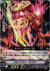 2025年最新】ヴァンガード エクスタイガーの人気アイテム - メルカリ
