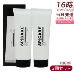 【使用期限：2026年6月】スピケア V3 ボディプロテクションサンスクリーン 100ml 2個セット ボディ用 日焼け止め 日焼け対策 紫外線 UVケア SPF 50 UVカット 保湿のサムネイル