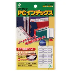 ニチバン マイタックＰＣラベル ＰＣ－１３３Ｂ PC-133Bのサムネイル