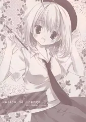 2025年最新】宮坂みゆの人気アイテム - メルカリ