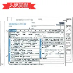 2023年最新】伝票 複写 ミシン目の人気アイテム - メルカリ