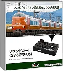 2025年最新】関水金属 KATOの人気アイテム - メルカリ