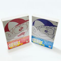 限定生産 モノクロ版TVアニメ 怪物くんDVD BOX 上巻下巻 全巻 プレミア m99065731952_1.jpg?1736177482