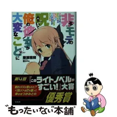 2024年最新】美しいこと 中古の人気アイテム - メルカリ